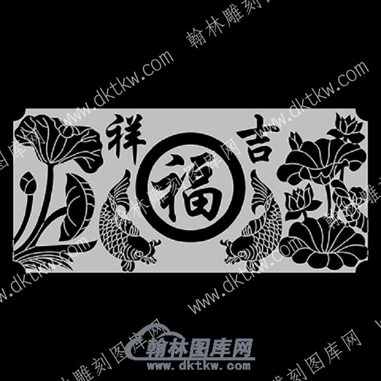 墓碑栏板荷叶鲤鱼福吉祥线雕图（MBLB-572).jpg