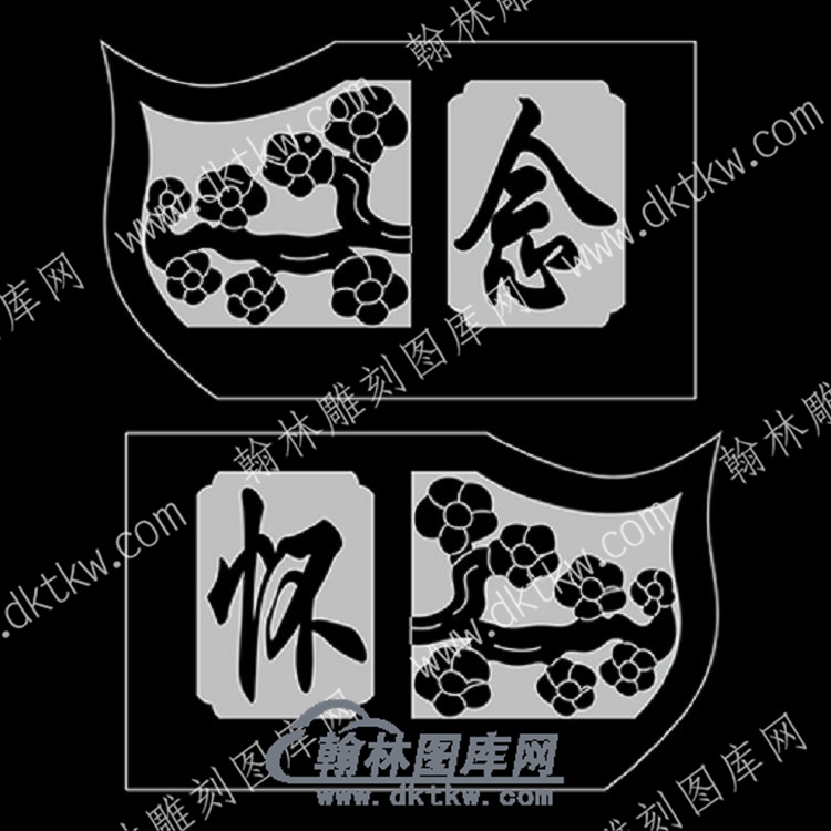 墓碑抱鼓耳朵梅花怀念线雕图（MBBG-841).jpg