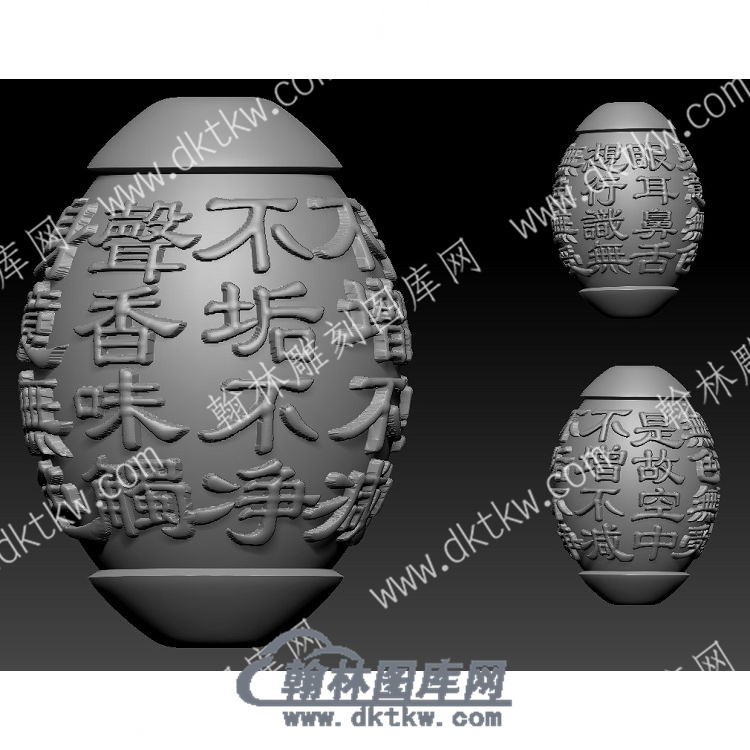 立体般若波罗蜜心经圆雕图（YDZH-024）.JPG