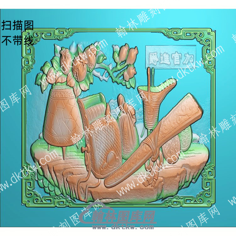中式博古石榴酒杯加官进爵扫描图（ZSBG-050）.jpg