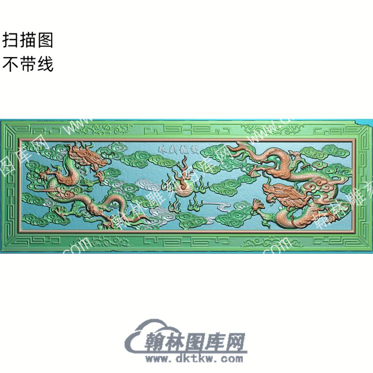 中式双龙戏珠精雕图（ZSDW-108）.jpg