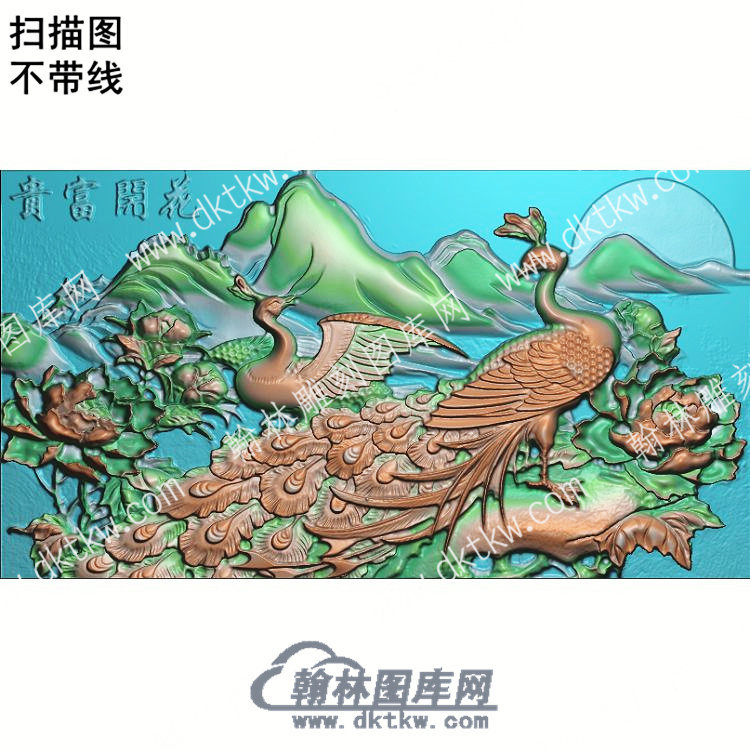 中式花开富贵凤凰牡丹扫描图（ZSDW-187）.jpg