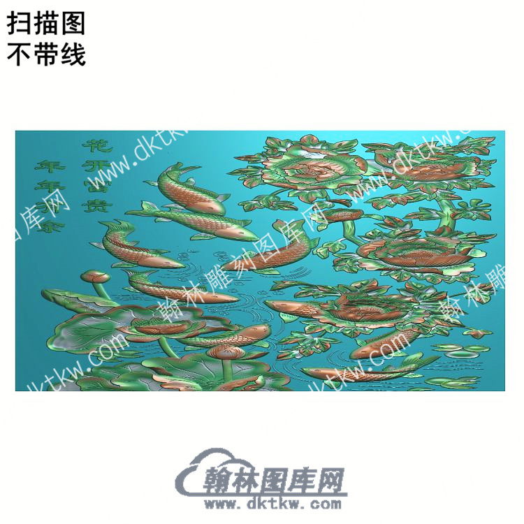 中式花开富贵年年有鱼扫描图（ZSDW-347）.jpg