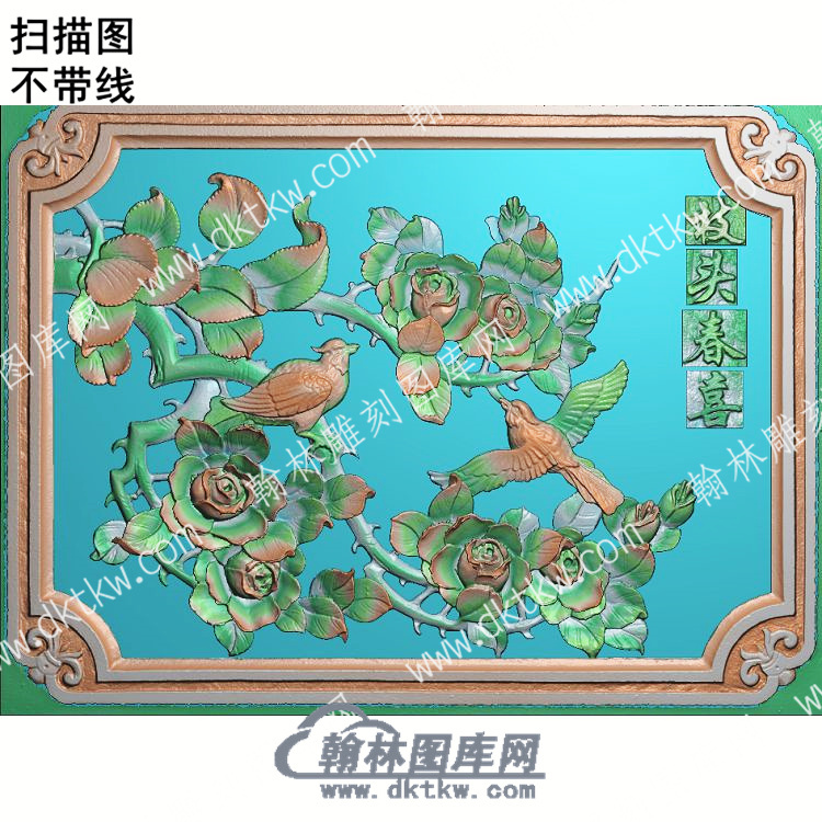 中式枝头春喜鸟花扫描图（ZSDW-315）.jpg