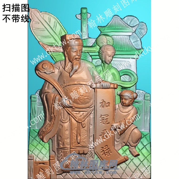 中式加官进爵扫描图（ZSRW-017）.jpg