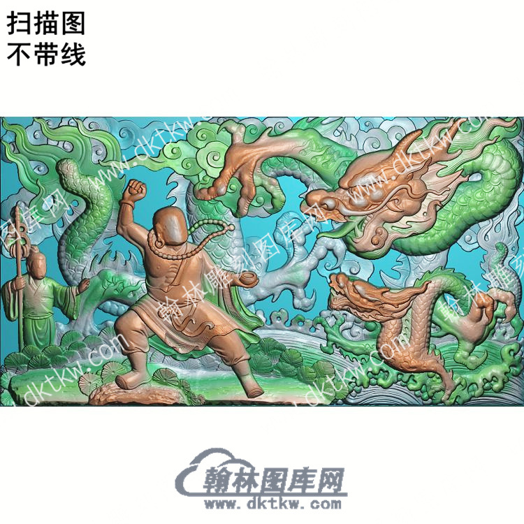 中式降龙罗汉扫描图（ZSRW-066）.jpg