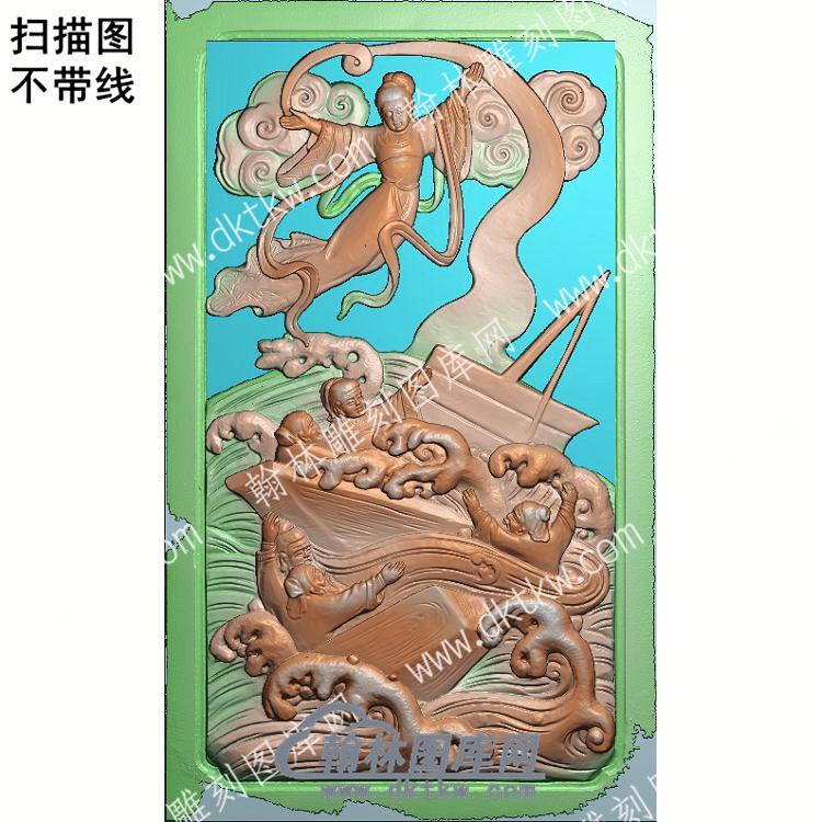 中式妈祖救人扫描图（ZSRW-079）.jpg