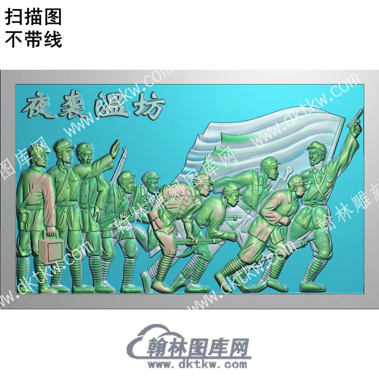 中式夜袭温坊扫描图（ZSRW-004）.jpg