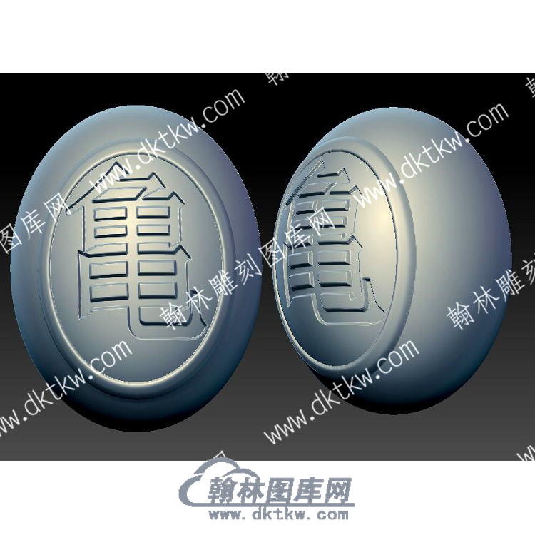 立体动漫人物龙珠圆雕图（YDRW-020）.jpg