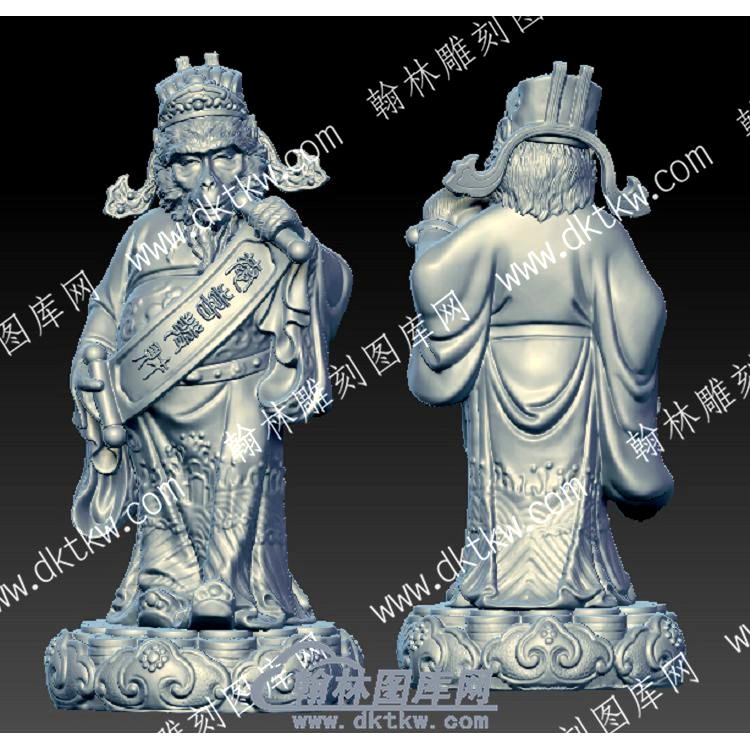 猴子弼马温立体圆雕图（YDDW-329）.jpg