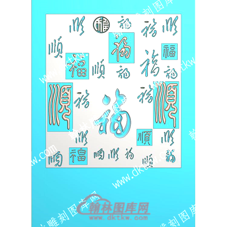 行业百福牌匾精雕图（HYPB-002）.jpg