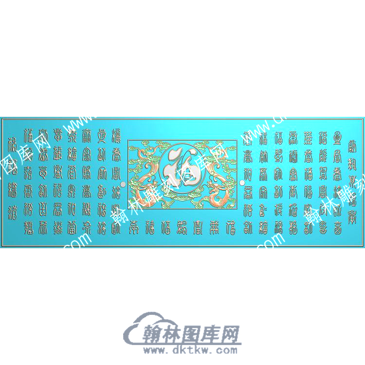 行业百福牌匾精雕图（HYPB-023）.jpg