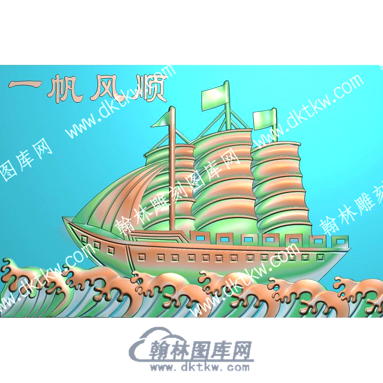 行业石材一帆风顺帆船背景墙精雕图（SCBJQ-011）.jpg