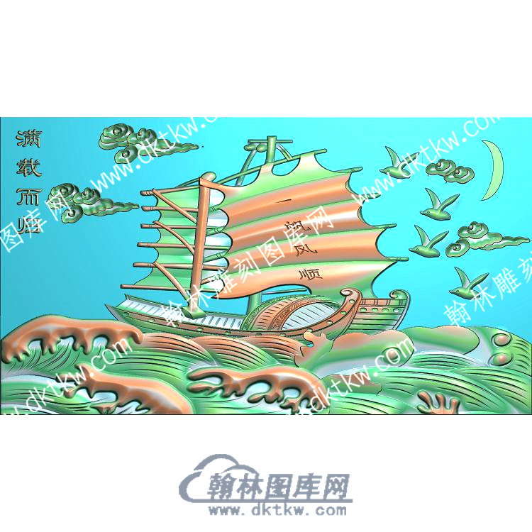 行业石材一帆风顺满载而归祥云帆船背景墙精雕图（SCBJQ-009）.jpg