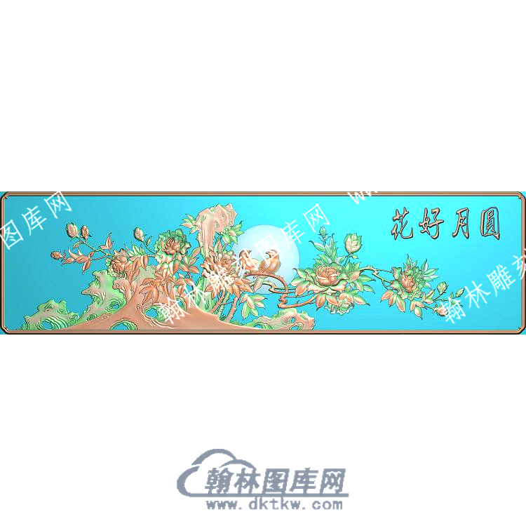 中式花好月圆花鸟精雕图（ZSDW-545）.jpg
