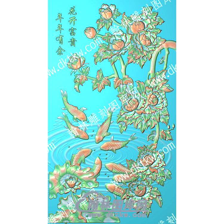 中式花开富贵年年有余牡丹鲤鱼莲蓬荷花精雕图（ZSZW-159）.jpg