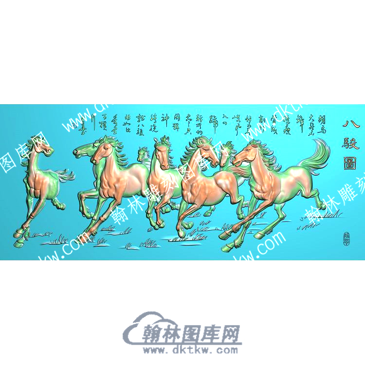 八骏图马精雕图（ZSDW-434）.jpg