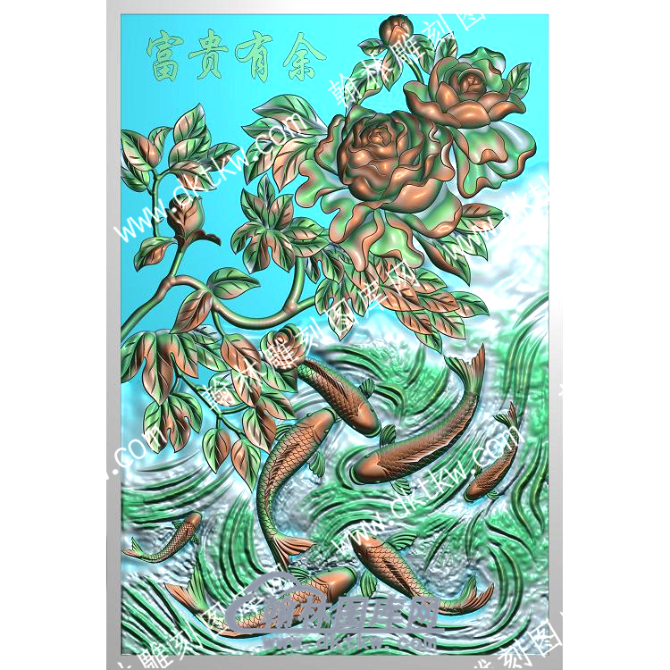 中式富贵有余牡丹鲤鱼精雕图（ZSZW-140）.jpg