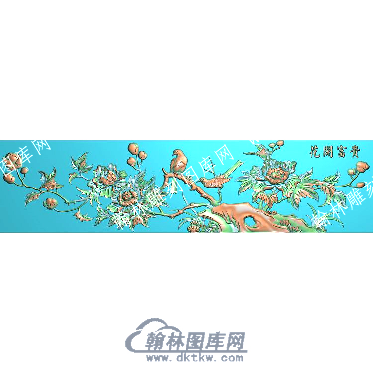 中式花开富贵牡丹花鸟精雕图（ZSZW-301）.jpg