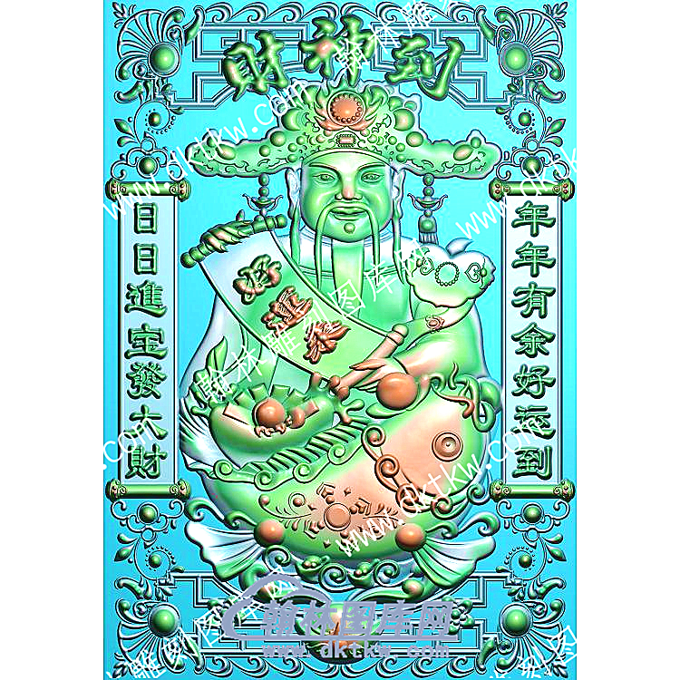 财神到年年有余好运到日日进宝发大财精雕图（ZSRW-127）.jpg