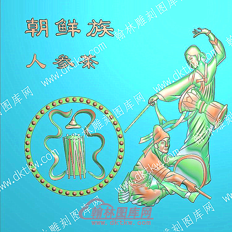 中式人物56个民族之一朝鲜族精雕图（ZSRW-224）.jpg