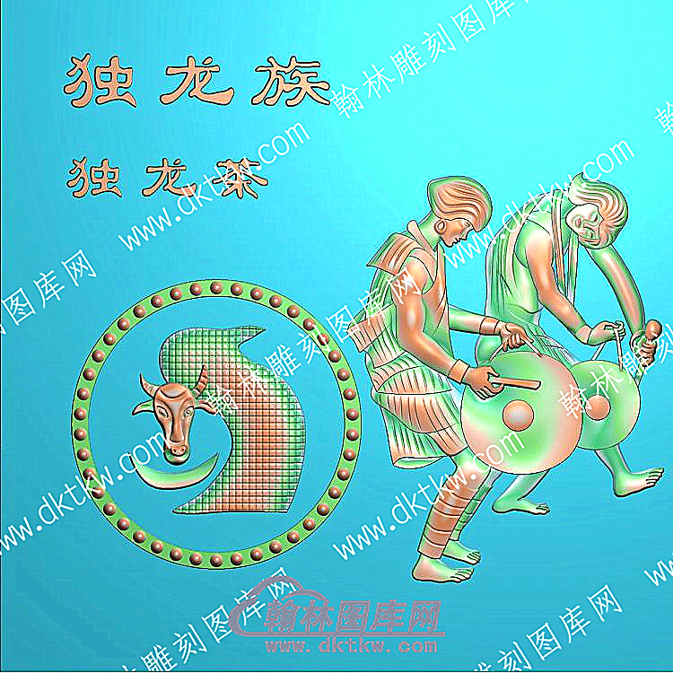 中式人物56个民族之一独龙族精雕图（ZSRW-229）.jpg