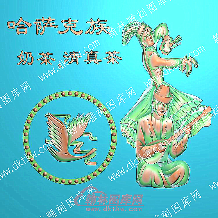 中式人物56个民族之一哈萨克族精雕图（ZSRW-236）.jpg