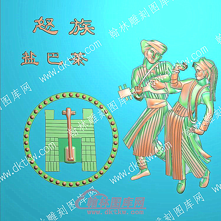 中式人物56个民族之一怒族精雕图（ZSRW-254）.jpg