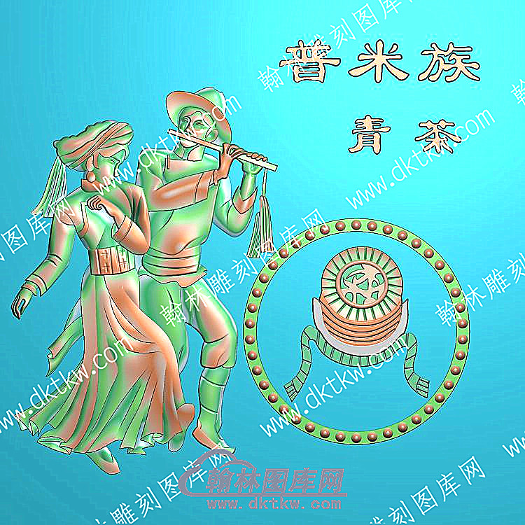 中式人物56个民族之一普米族精雕图（ZSRW-255）.jpg