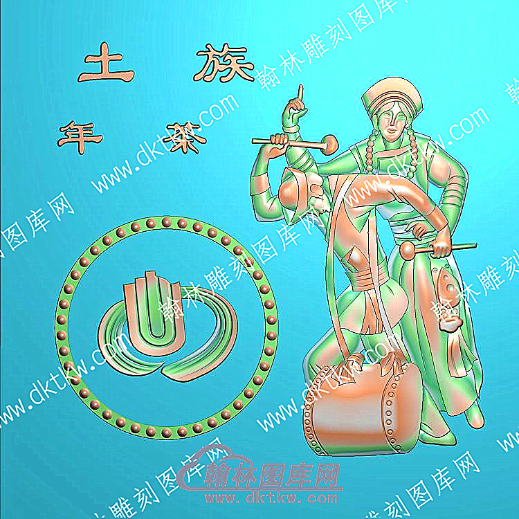 中式人物56个民族之一土族精雕图（ZSRW-263）.jpg