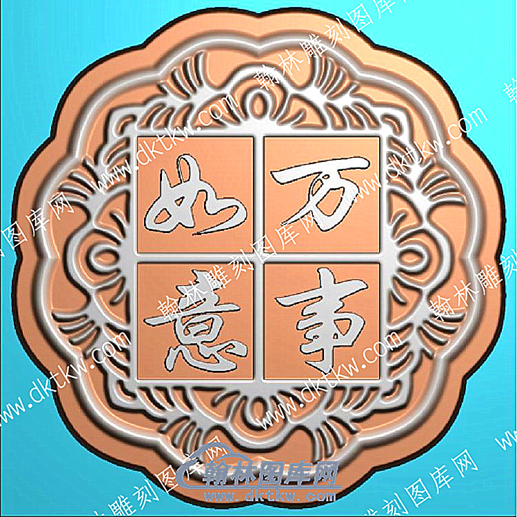 万事如意月饼模具精雕图（HYMJ-002）.jpg
