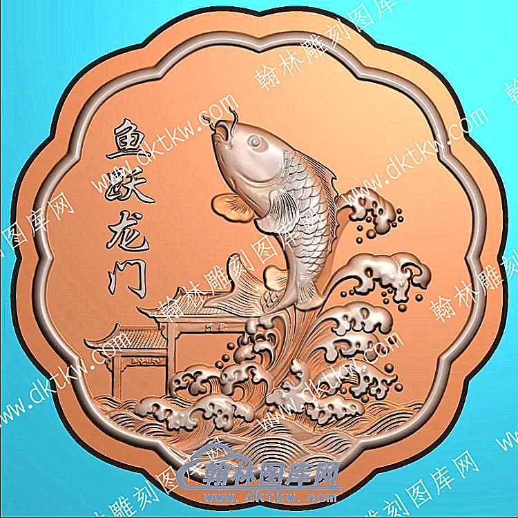 鱼跃龙门月饼模具精雕图（HYMJ-006）.jpg