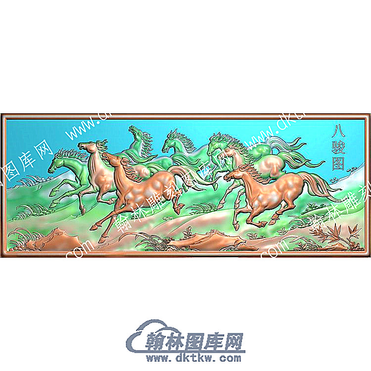中式八骏图精雕图（ZSDW-0606）.jpg