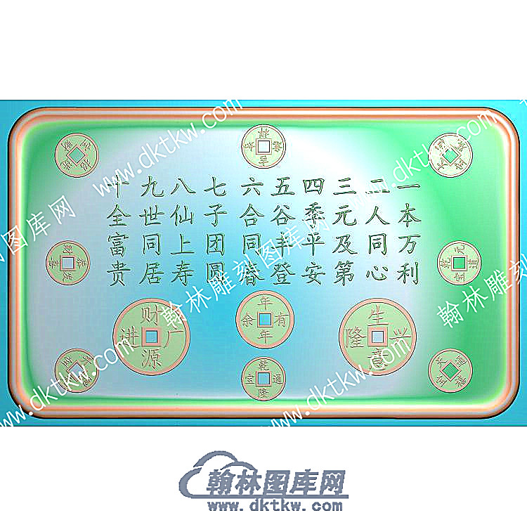 行业一本万利精雕图（HYCP-092）.jpg