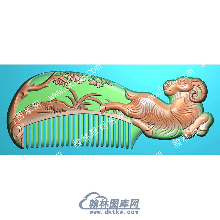 行业羊梳子精雕图（HYSZ-016）.jpg