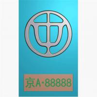 46牌中华车标浮雕图（CBP-002）