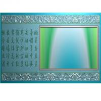 诗句大盘浮雕雕刻图（JYCP-027）