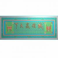 牌匾精雕图,牌匾浮雕图,牌匾雕刻图有线（PB-11）