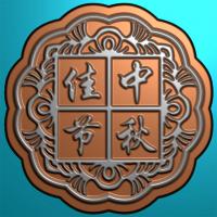 月饼模具精雕图,月饼模具浮雕图,月饼模具雕刻图（MJ-0042）