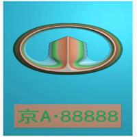 车标牌精雕图,车标牌浮雕图,车标牌雕刻图,工艺品雕刻,46牌,四六牌（CBP-015）