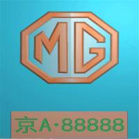 车标牌精雕图,车标牌浮雕图,车标牌雕刻图,工艺品雕刻,46牌,四六牌（CBP-054）
