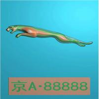 车标牌精雕图,车标牌浮雕图,车标牌雕刻图,工艺品雕刻,46牌,四六牌（CBP-055）