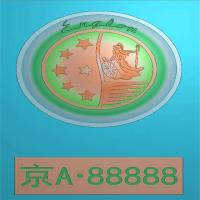 车标牌精雕图,车标牌浮雕图,车标牌雕刻图,工艺品雕刻,46牌,四六牌（CBP-057）