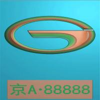 车标牌精雕图,车标牌浮雕图,车标牌雕刻图,工艺品雕刻,46牌,四六牌（CBP-061）