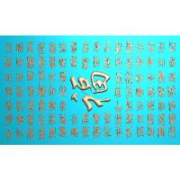 石材牌匾精雕图,牌匾浮雕图,背景文字牌匾雕刻图线(PB-36)