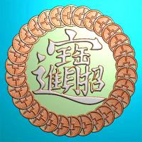 石材牌匾精雕图,牌匾浮雕图,背景文字牌匾雕刻图线(PB-53)