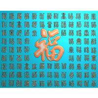 石材牌匾精雕图,牌匾浮雕图,背景文字牌匾雕刻图线(PB-60)