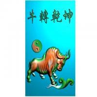 扭转乾坤四六牌精雕图（SLP-1277）