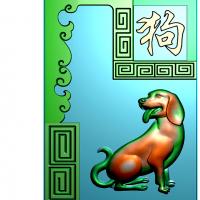 生肖狗四六牌精雕图有线（SLP-1341）