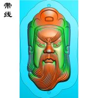 关公精雕图(GG-020)